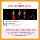 샹송 이미지