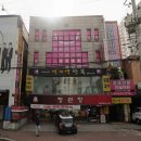 평화로03 네이버블로그