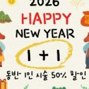해영미용실