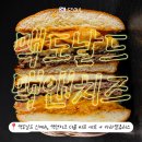 맥도날치킨 - 서구 | [신메뉴 I 음식 리뷰 I 맥도날] 맥도날드 신메뉴 맥앤치즈 더블 비프 세트 후기, 직접 먹어본 솔직 리뷰