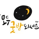헤어샵나무