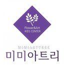 미미미술연구소 이미지