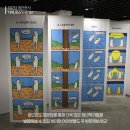 디어, 유스 이미지