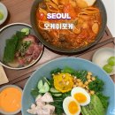 홀썸브레드 | 압구정역 샐러드 맛집 오케이포케 다이어트 식단 건강한 한끼