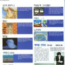 아쿠스PC 이미지