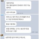 석동한의원 | 창원 샐러드 배송 ! 병원,치과,은행 등 !