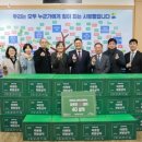 정왕2동 행정복지센터 이미지