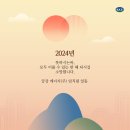 (주)금강에너지