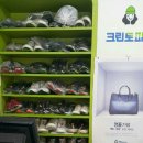 크린토피아 광진 이미지