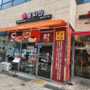 홍짜장부평갈산점 이미지