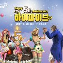 미리내pc 이미지