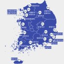 이산산재보상센터전남지사