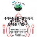 (주)자연미약선연구원 이미지