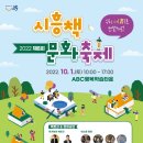 청년스테이션 코리빙랩 이미지