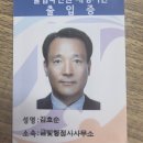 금빛행정사사무소 이미지