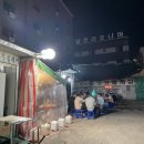 대하카센타 이미지