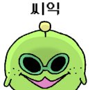 당진축협 하나로마트 이미지