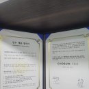 영일축산 이미지