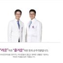 새생명한의원 이미지