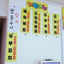이연규유달전통맷돌면옥 - 광산구 첨단중앙로170번길 25 | 이연규유달전통맷돌면옥