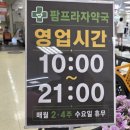팜프라자약국 네이버블로그