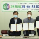 태희유통