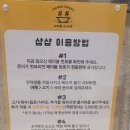 샵샤브 이미지