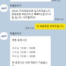 배대지 탁월한직구 후기｜해외구매대행업자가 쓰기 좋은 숨은 꿀배대지