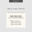 엔디 이미지
