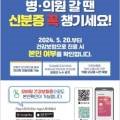 연세디딤정형외과의원 네이버블로그
