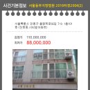 올림픽로 92길 이미지