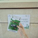 타이어캠프 | 교원치유 캠프 참여 후기
