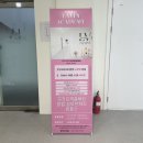 라빈미용학원