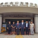 청주고인쇄박물관 이미지