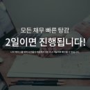 법무법인하진