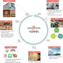 주식회사 도드람에프씨 이미지