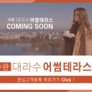 어썸통신 이미지