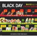 GS25인덕원점 네이버블로그