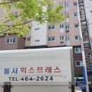 동교4길-3 이미지