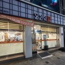 더만족(중마점) | 광양 중마동 오리덕애광양중마점 셀프바가 있는 오리고기 맛집 회식추천