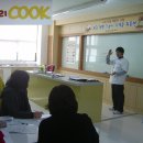 [마을배움터] 제과제빵 이미지