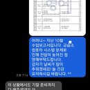 주비영어교습소 | [공지] [월간 주비영어] 숨만 쉬어도 멋진 이주비 선생, 아이들의 수업 후기