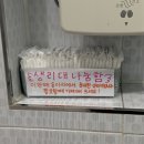 장곡매점
