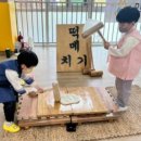 새봄유치원 이미지