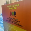 청주 사직동 스테비아 설탕코팅 땡후루 | 구슬아이스크림도 있어요