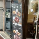 이마트24 죽전건영점 | 보정동 맛집 소고기 우상 화로구이 솔직후기