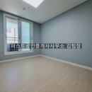 남영아트펠리체 이미지