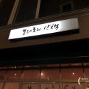 보테로의산책