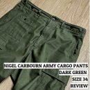 (주)아미 | 밀리터리 카고 팬츠의 끝판왕 나이젤 카본 아미카고 34 다크 그린 올리브 리뷰 및 착용 후기, 실측
