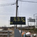 영천 두드림캠핑장 신설 캠핑장 다녀온 후기
